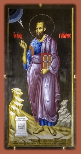 St Paul - icon extra mura